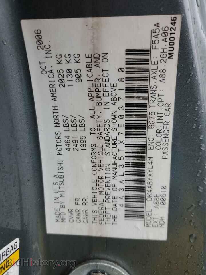 2007 MITSUBISHI ECLIPSE - VIN: 4A3AL35TX7E037180 - Photo 12