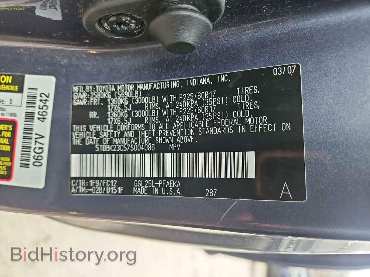 2007 TOYOTA All Models - VIN: 5TDBK23C57S004086 - Фото 10