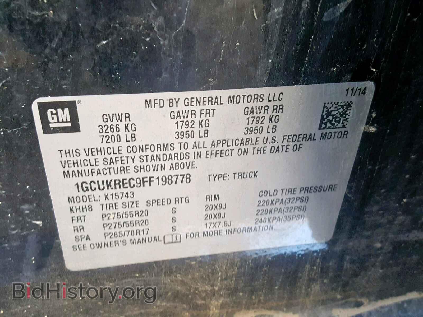 2015 CHEVROLET SILVERADO - VIN: 1GCUKREC9FF198778 - Фото 10