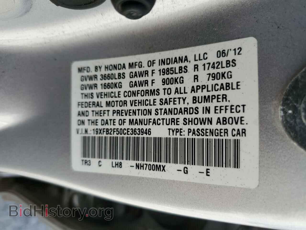 2012 HONDA CIVIC - VIN: 19XFB2F50CE363946 - Фото 12