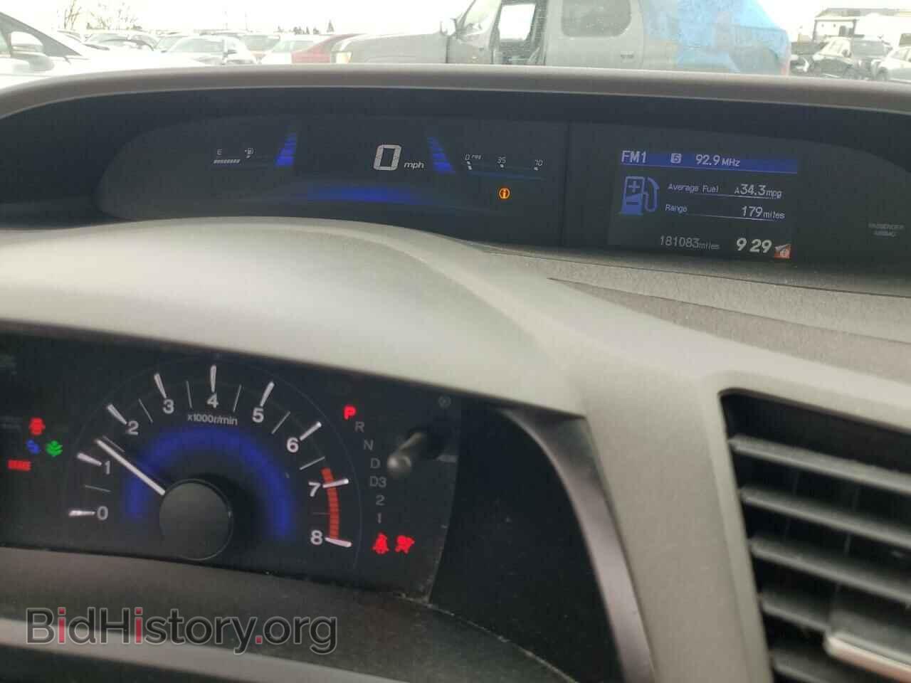 2012 HONDA CIVIC - VIN: 19XFB2F50CE363946 - Фото 9