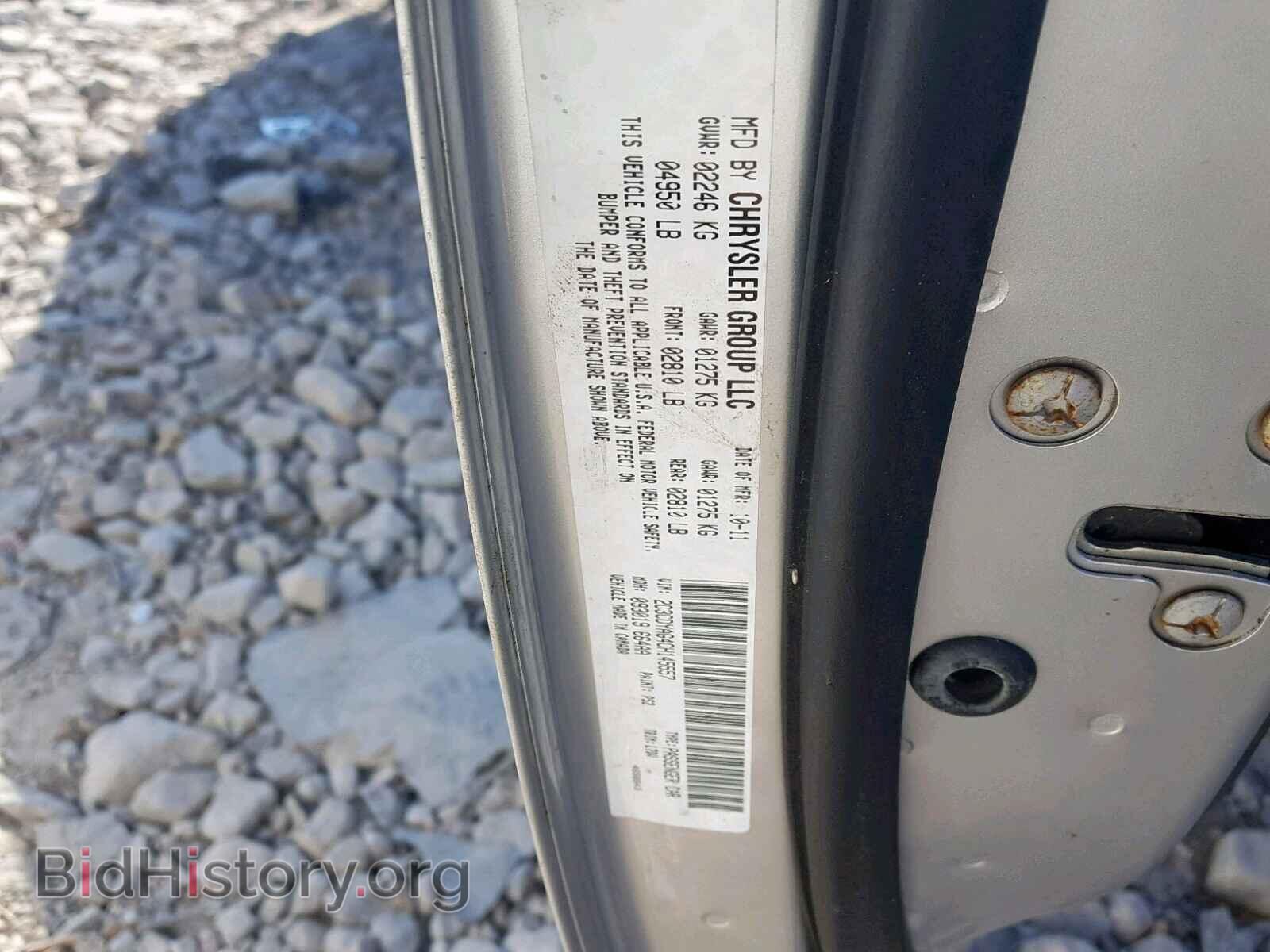 2012 DODGE CHALLENGER - VIN: 2C3CDYAG4CH145557 - Фото 10