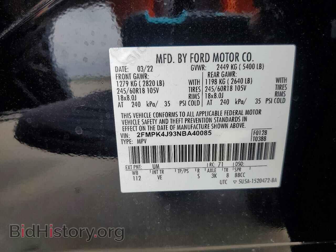2022 FORD EDGE - VIN: 2FMPK4J93NBA40085 - Photo 14