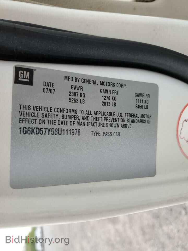 2008 CADILLAC DTS - VIN: 1G6KD57Y58U111978 - Фото 12