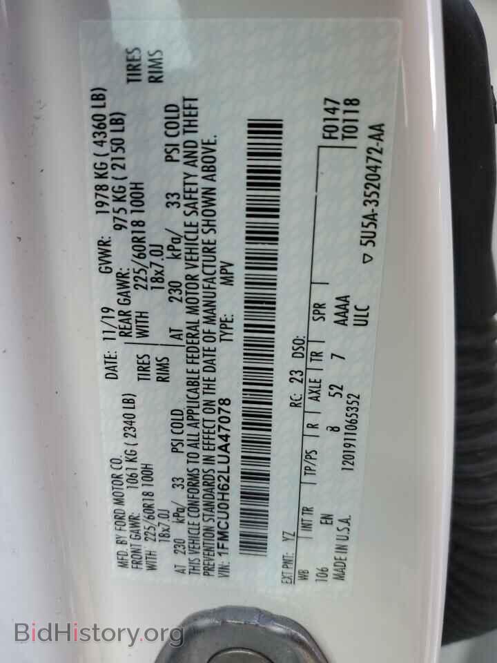2020 FORD ESCAPE - VIN: 1FMCU0H62LUA47078 - Фото 12