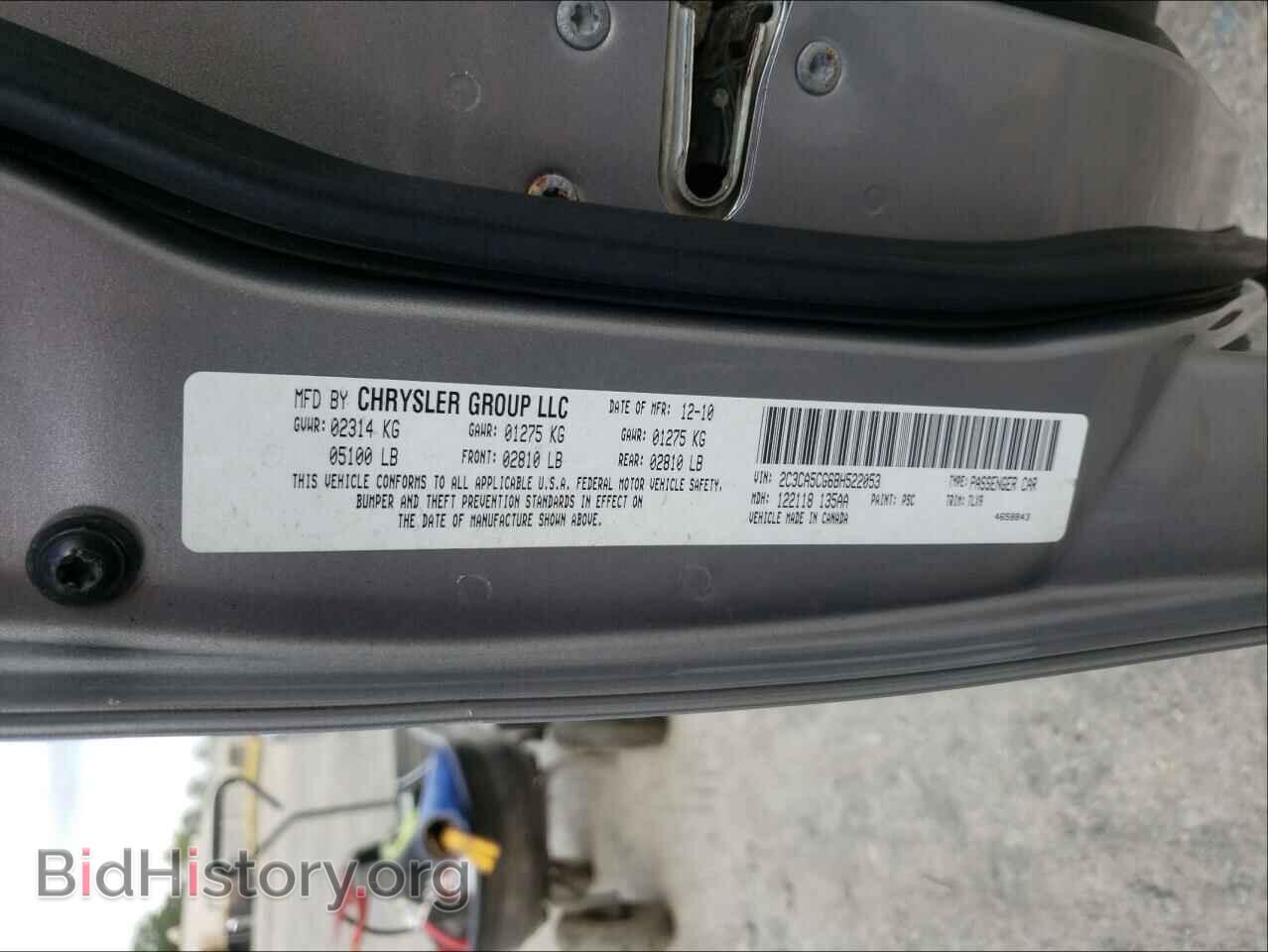 2011 CHRYSLER 300 - VIN: 2C3CA5CG6BH522053 - Фото 10