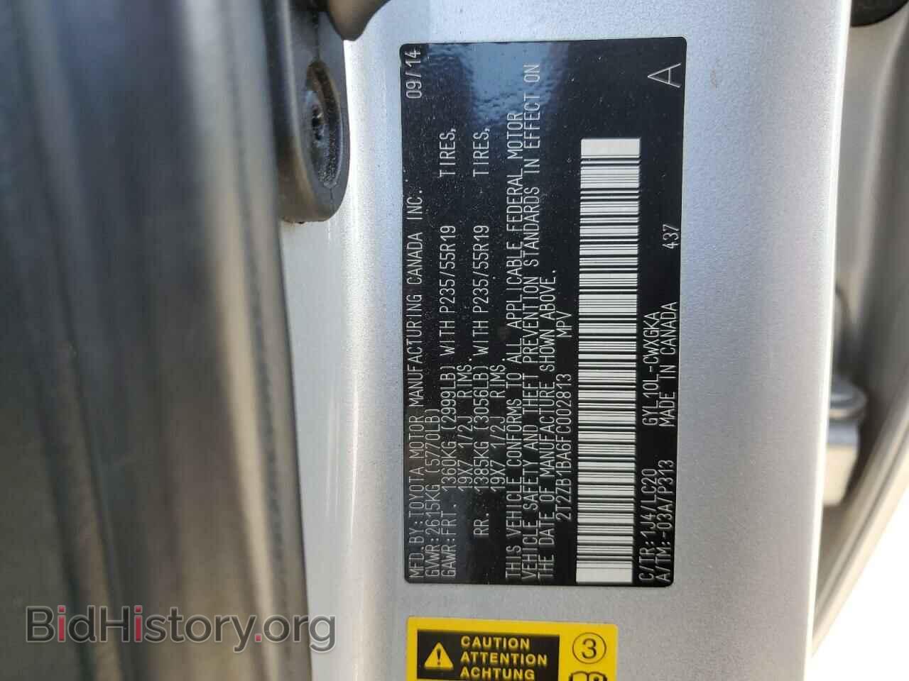 2015 LEXUS RX450 - VIN: 2T2ZB1BA6FC002813 - Фото 13