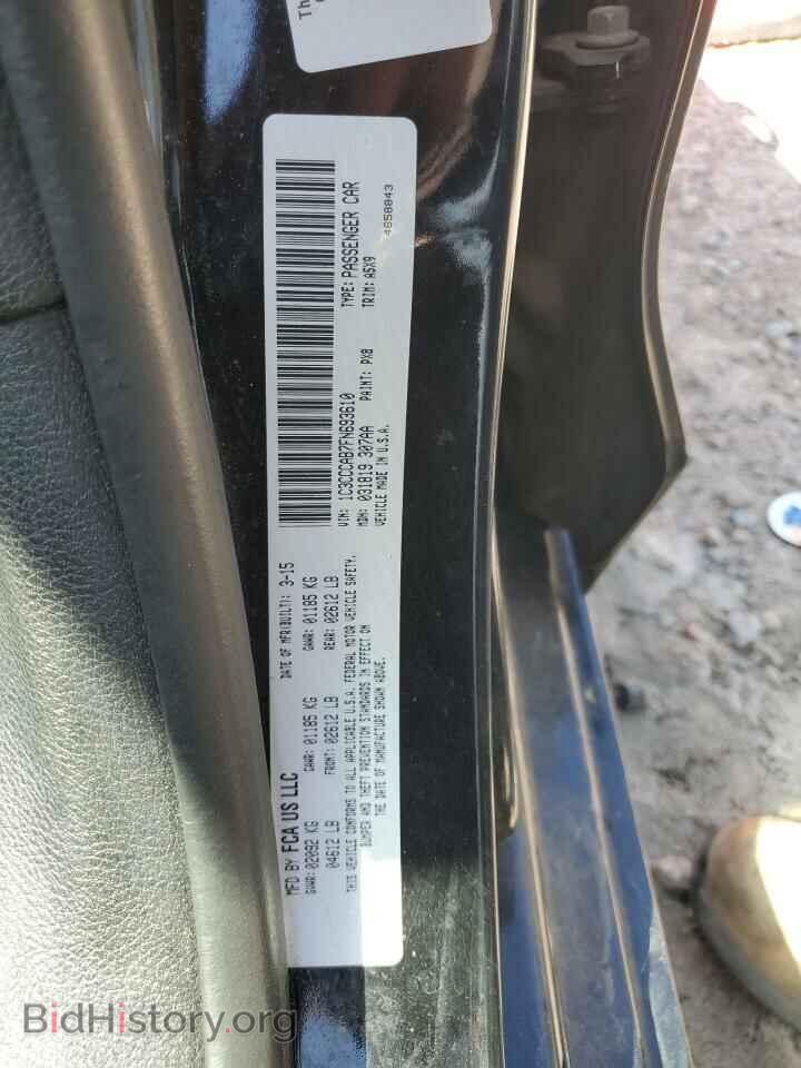 2015 CHRYSLER 200 - VIN: 1C3CCCAB7FN693610 - Фото 13