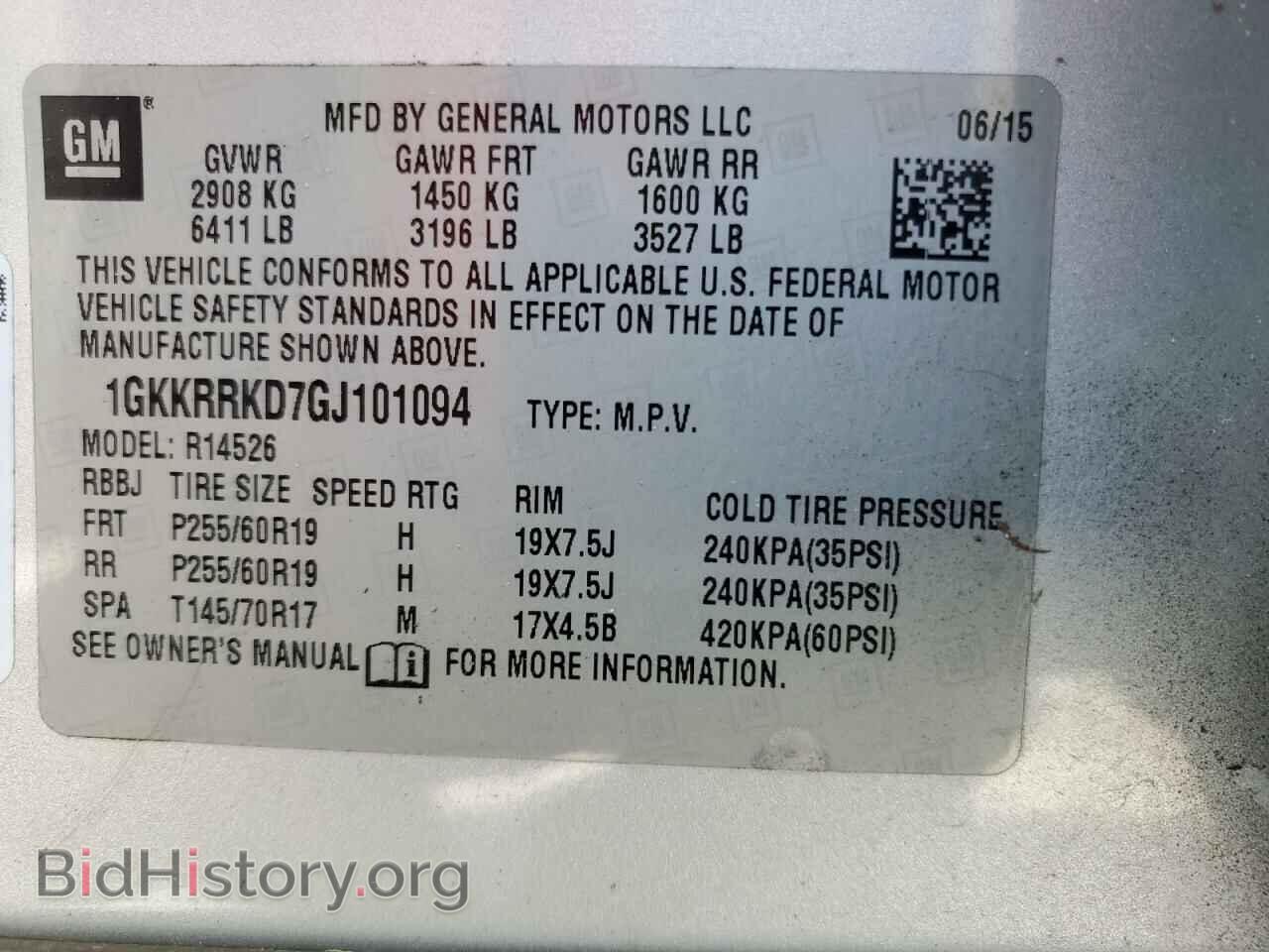 2016 GMC ACADIA - VIN: 1GKKRRKD7GJ101094 - Фото 13
