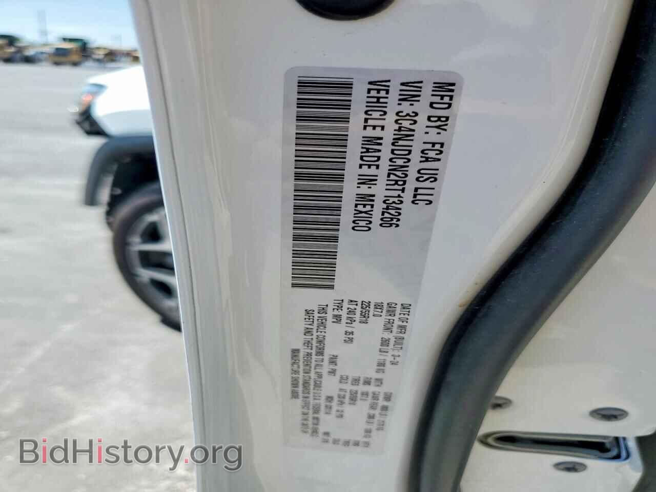 2024 JEEP COMPASS - VIN: 3C4NJDCN2RT134266 - Фото 13