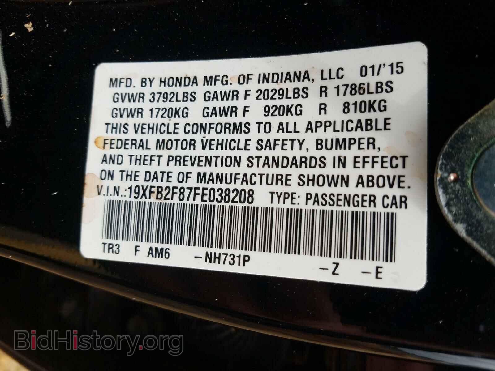 2015 HONDA CIVIC - VIN: 19XFB2F87FE038208 - Фото 10