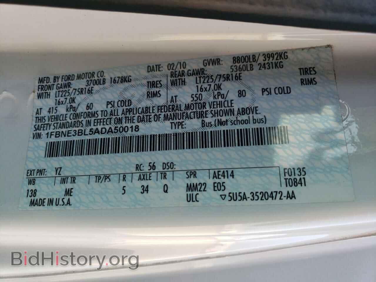 2010 FORD ECONOLINE - VIN: 1FBNE3BL5ADA50018 - Photo 10