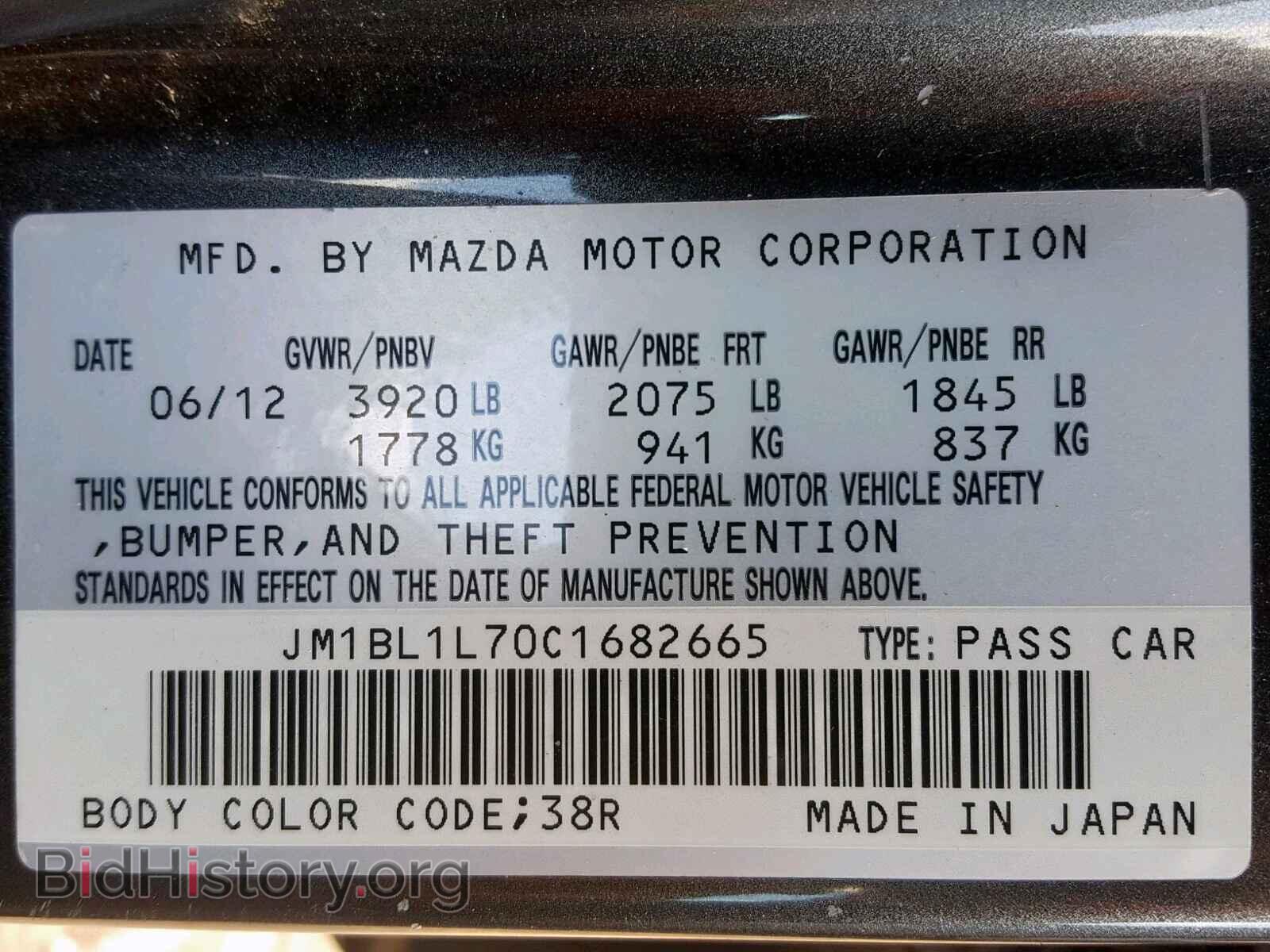 2012 MAZDA 3 - VIN: JM1BL1L70C1682665 - Фото 10