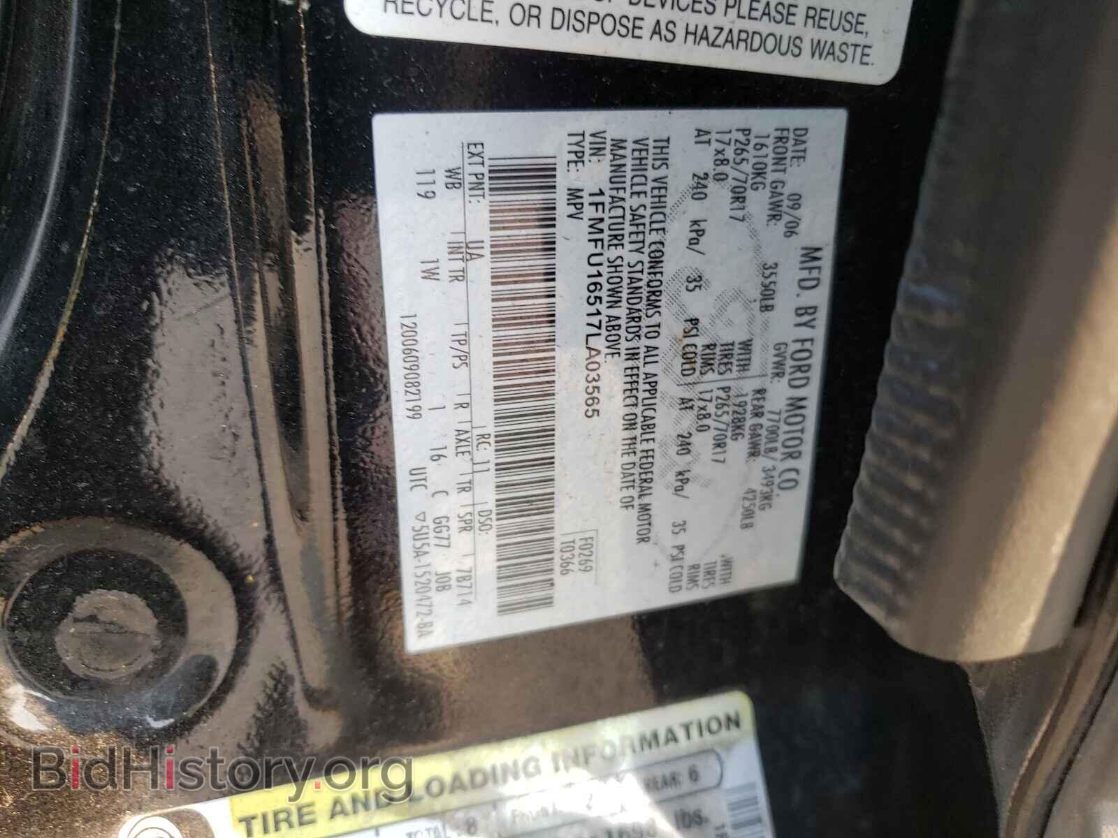 2007 FORD EXPEDITION - VIN: 1FMFU16517LA03565 - Фото 10
