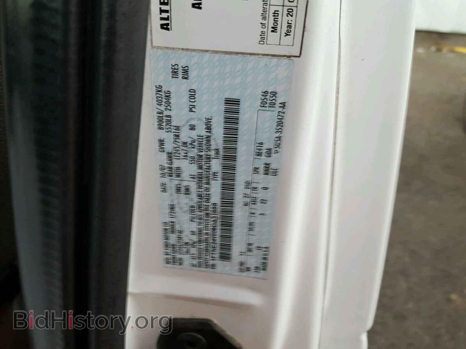 2008 FORD ECONOLINE - VIN: 1FTNE24W08DA31688 - Фото 10