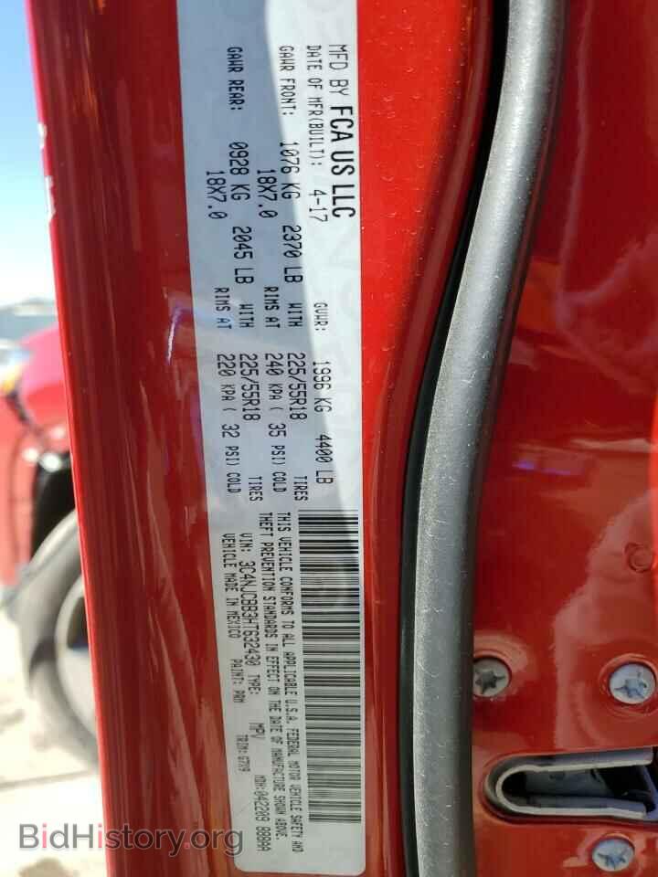 2017 JEEP COMPASS - VIN: 3C4NJCBB3HT632430 - Фото 14