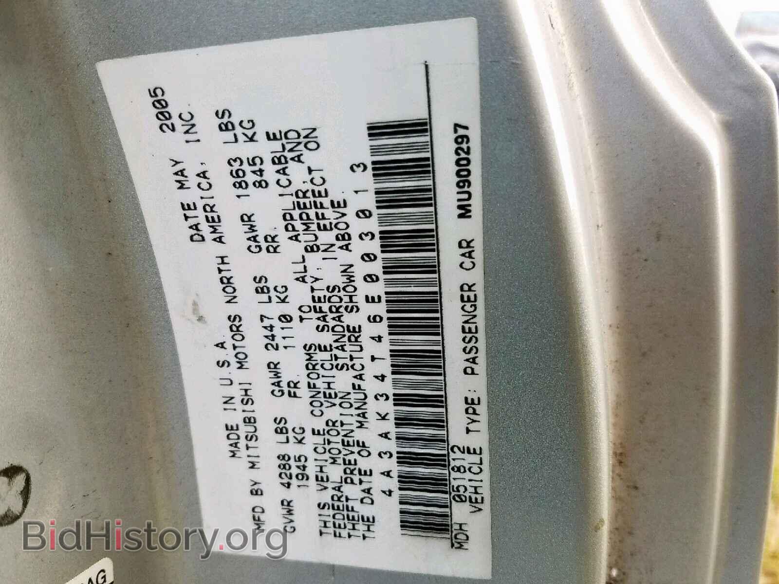 2006 MITSUBISHI ECLIPSE - VIN: 4A3AK34T46E003013 - Photo 10