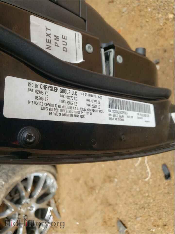 2012 CHRYSLER 300 - VIN: 2C3CCAET4CH256014 - Фото 10