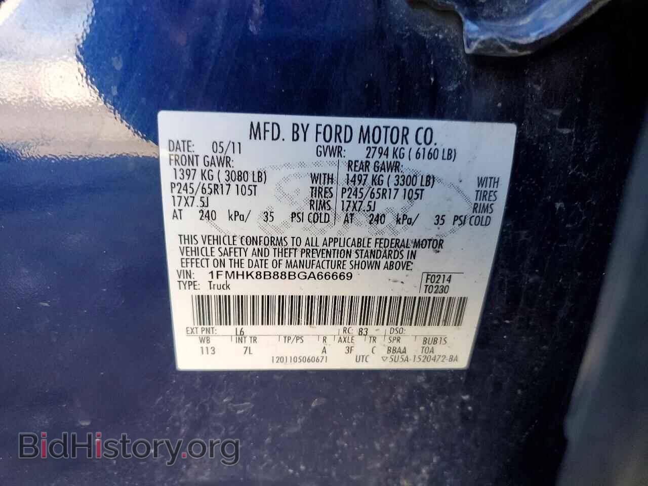 2011 FORD EXPLORER - VIN: 1FMHK8B88BGA66669 - Фото 13