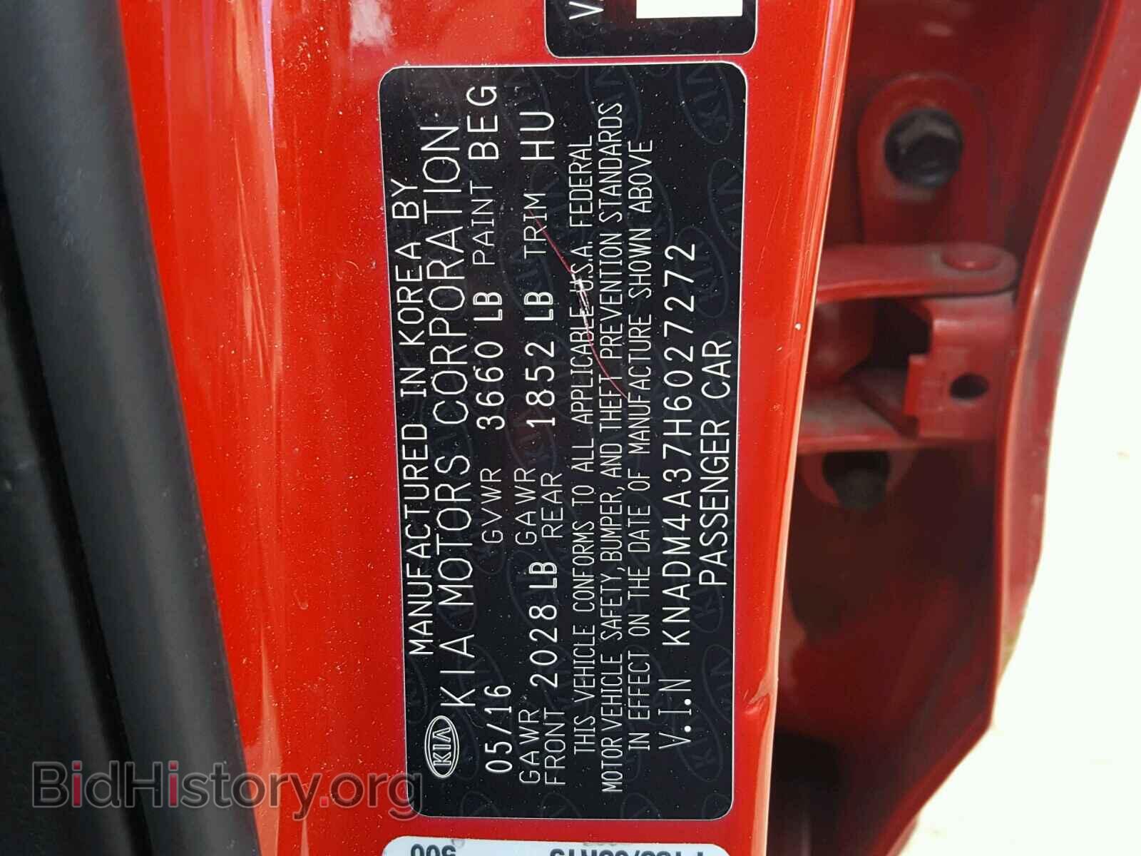 2017 KIA RIO - VIN: KNADM4A37H6027272 - Фото 10