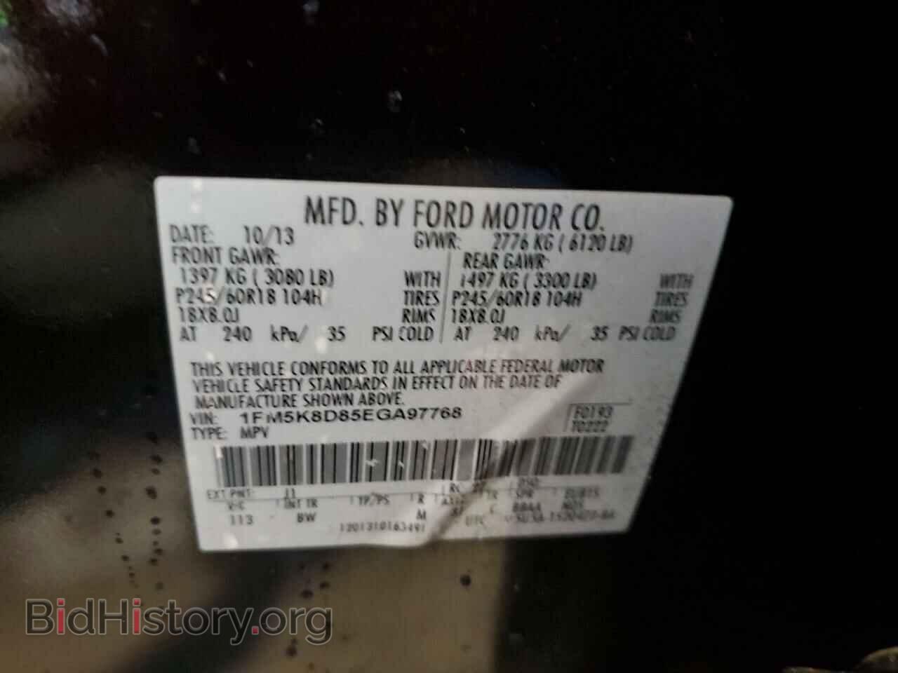 2014 FORD EXPLORER - VIN: 1FM5K8D85EGA97768 - Photo 13