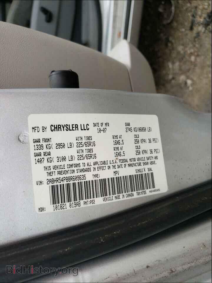2008 CHRYSLER MINIVAN - VIN: 2A8HR54P88R609635 - Фото 10