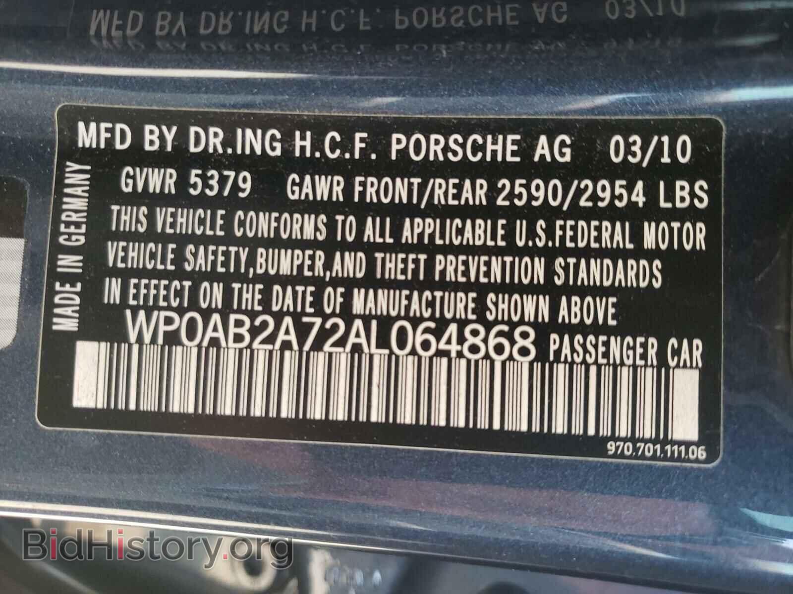2010 PORSCHE PANAMERA - VIN: WP0AB2A72AL064868 - Фото 10