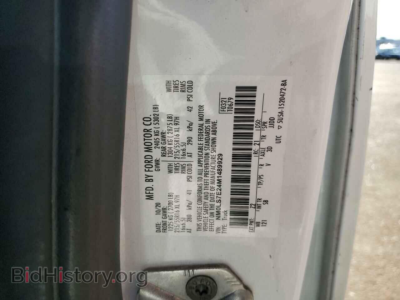 2021 FORD TRANSIT - VIN: NM0LS7E24M1489929 - Фото 13