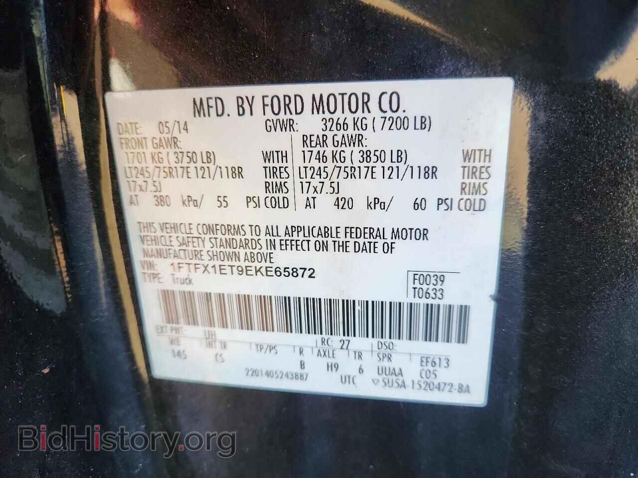 2014 FORD F150 - VIN: 1FTFX1ET9EKE65872 - Фото 12