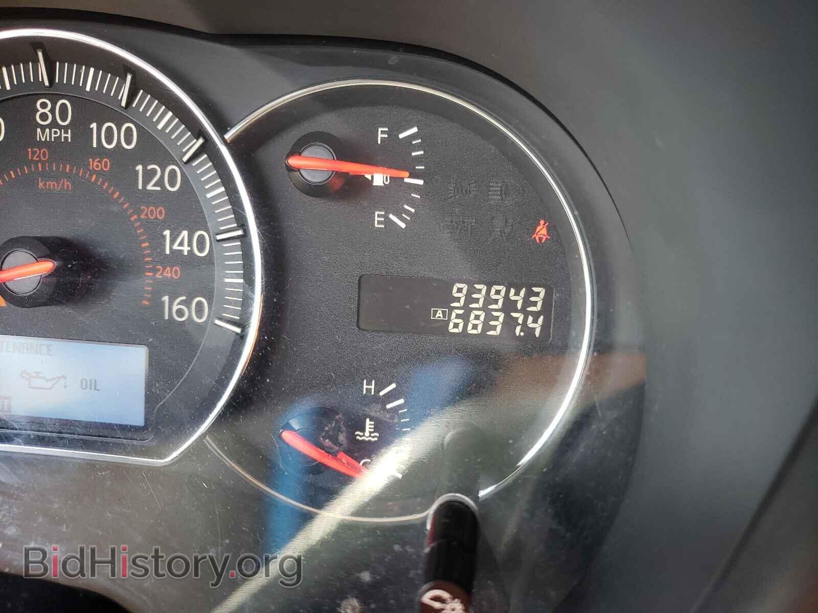 2014 NISSAN MAXIMA - VIN: 1N4AA5AP4EC468089 - Фото 8