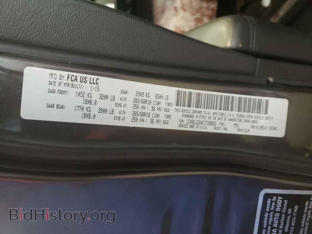 2015 DODGE DURANGO - VIN: 1C4RDJDG4FC729893 - Фото 10