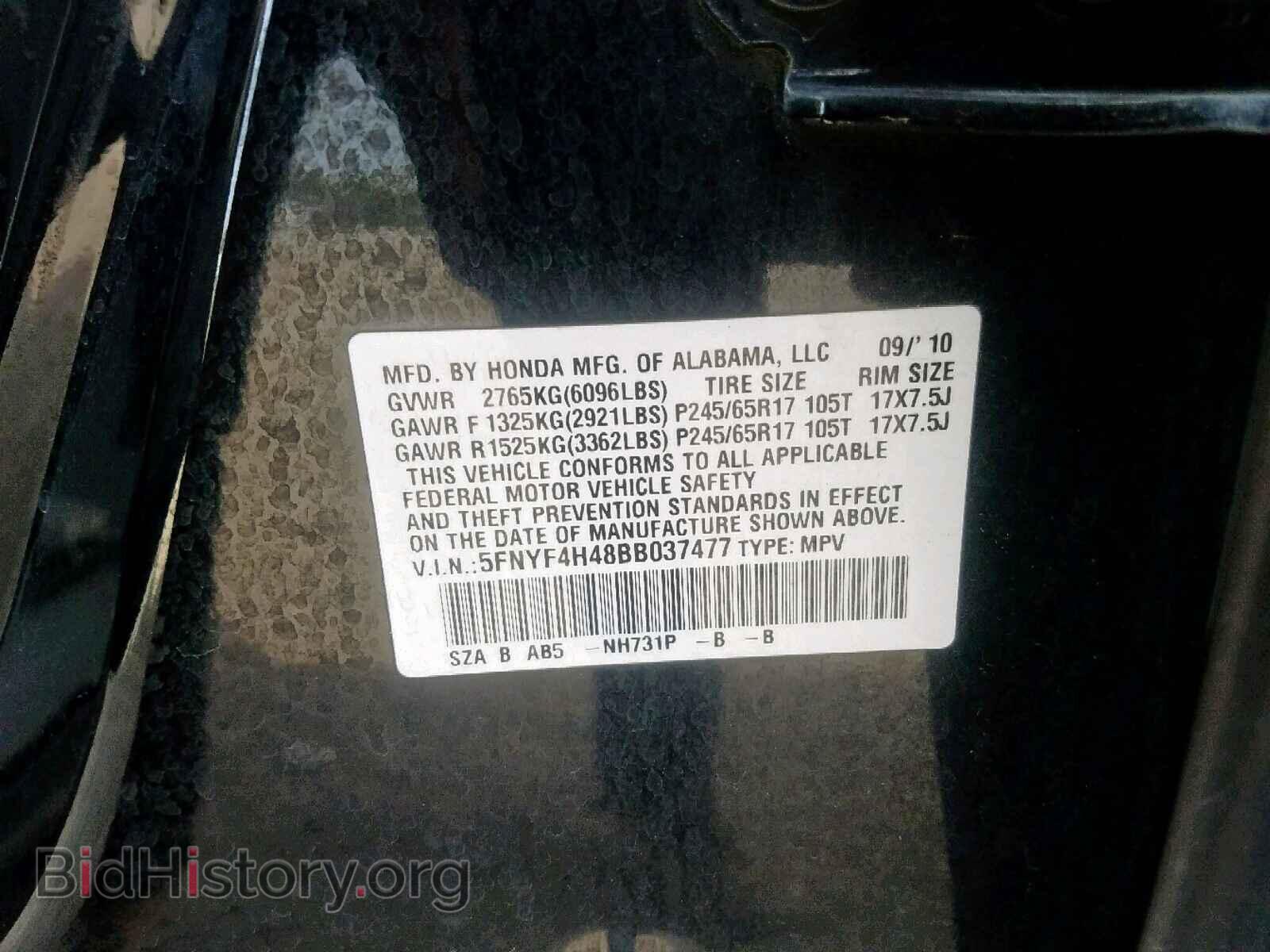 2011 HONDA PILOT EX - VIN: 5FNYF4H48BB037477 - Фото 10