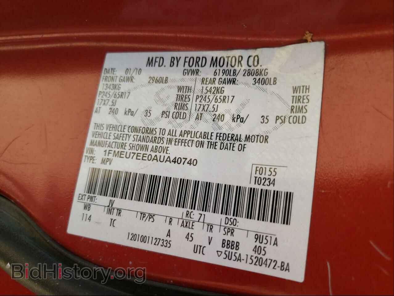 2010 FORD EXPLORER - VIN: 1FMEU7EE0AUA40740 - Photo 10
