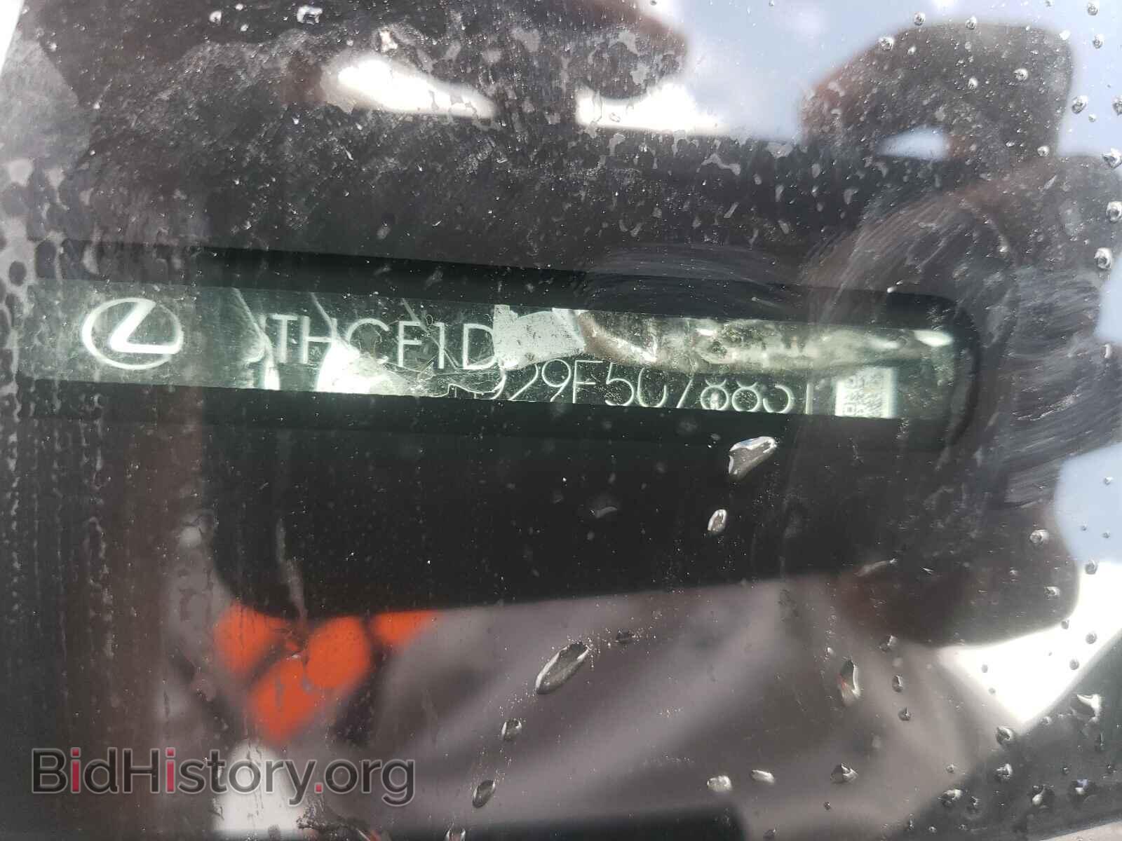 2015 LEXUS IS - VIN: JTHBF1D29F5078831 - Фото 10
