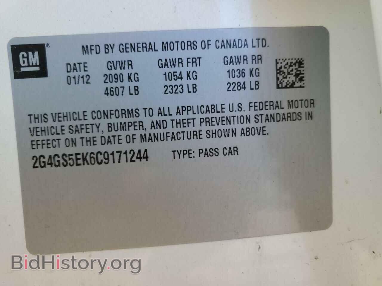 2012 BUICK REGAL - VIN: 2G4GS5EK6C9171244 - Фото 12