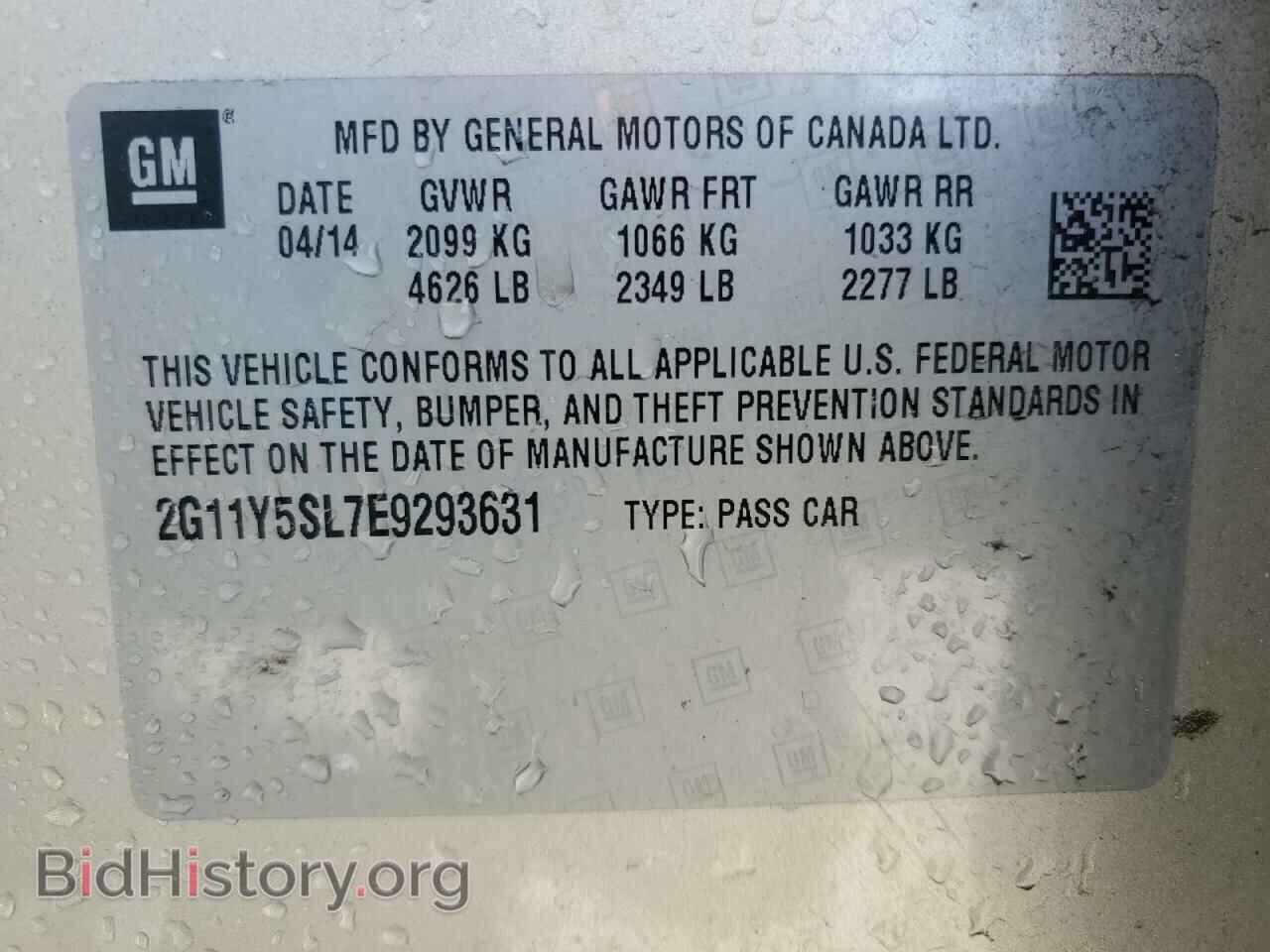 2014 CHEVROLET IMPALA - VIN: 2G11Y5SL7E9293631 - Фото 12