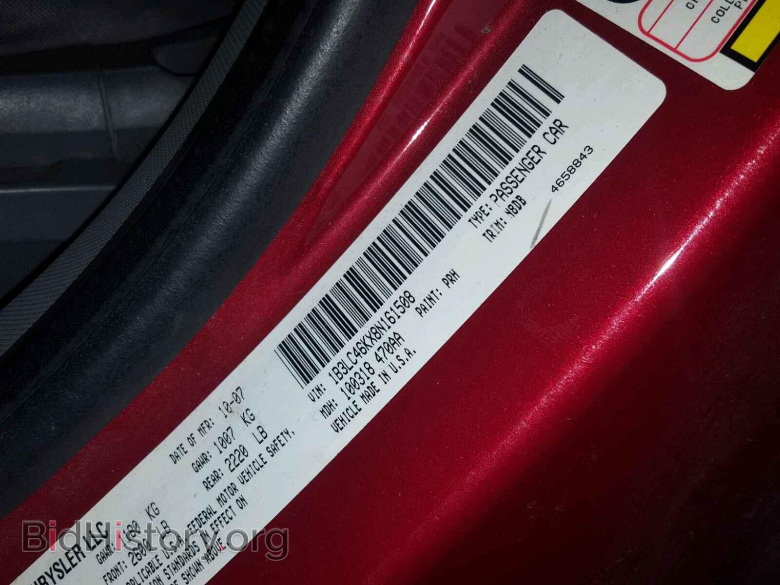 2008 DODGE AVENGER - VIN: 1B3LC46KX8N161508 - Фото 10