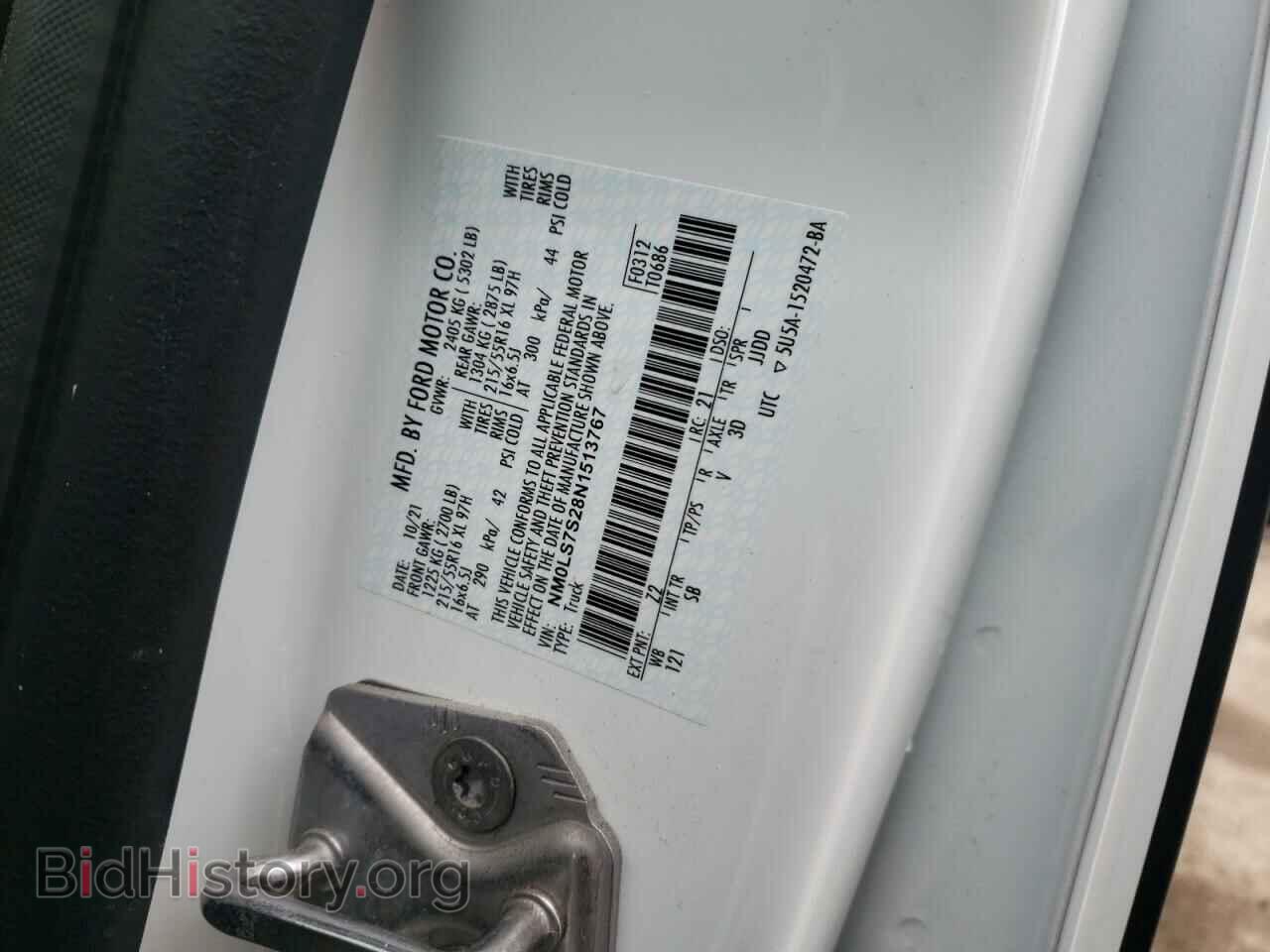 2022 FORD TRANSIT - VIN: NM0LS7S28N1513767 - Фото 12