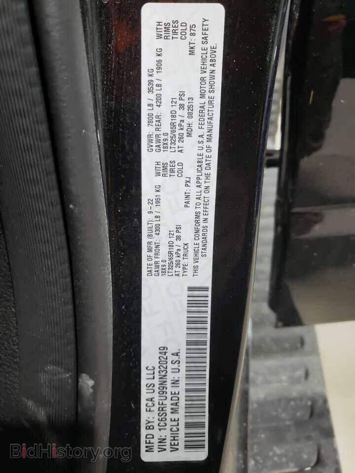 2022 RAM 1500 - VIN: 1C6SRFU99NN320249 - Photo 12