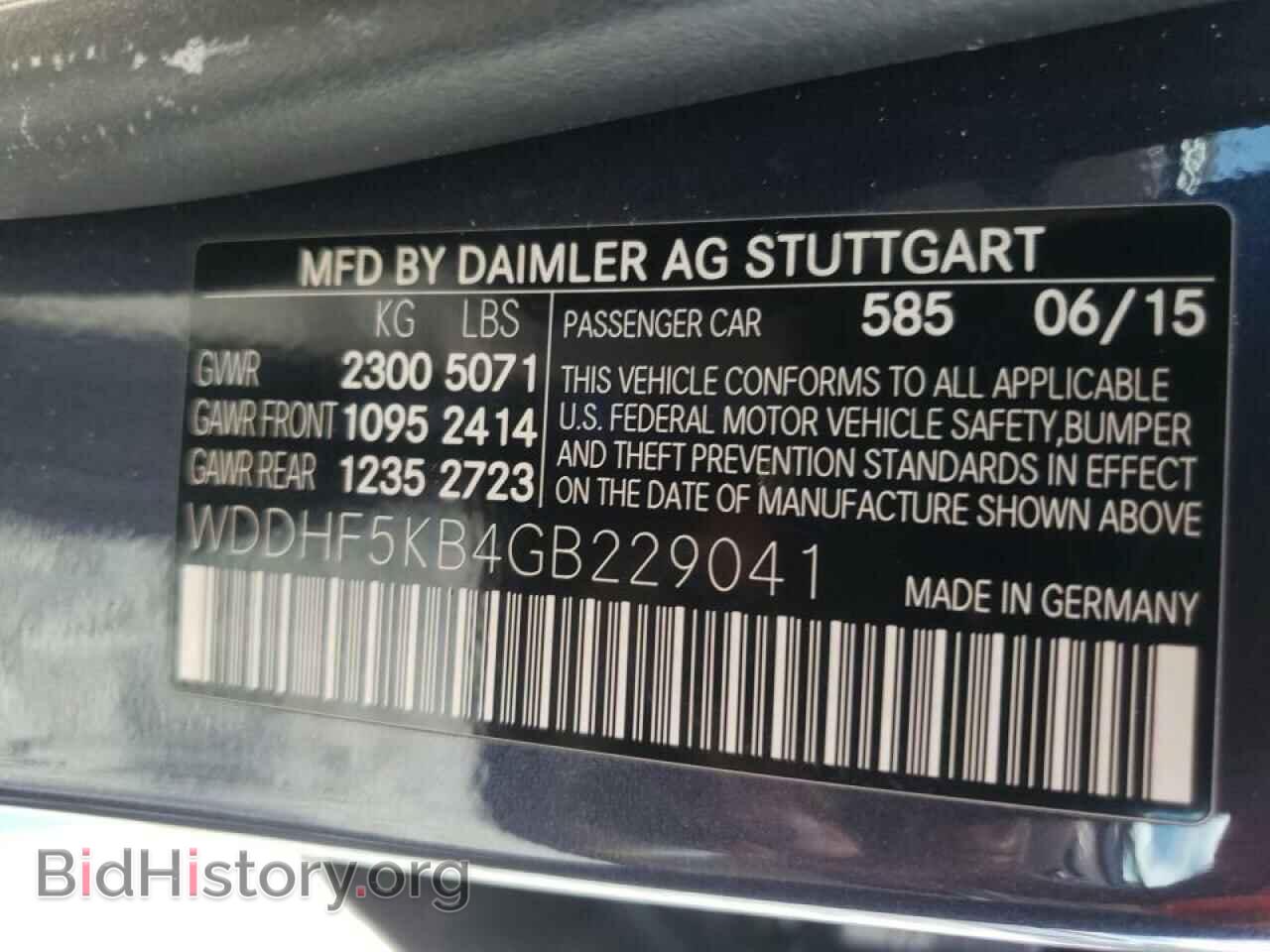 2016 MERCEDES-BENZ E-CLASS - VIN: WDDHF5KB4GB229041 - Фото 10