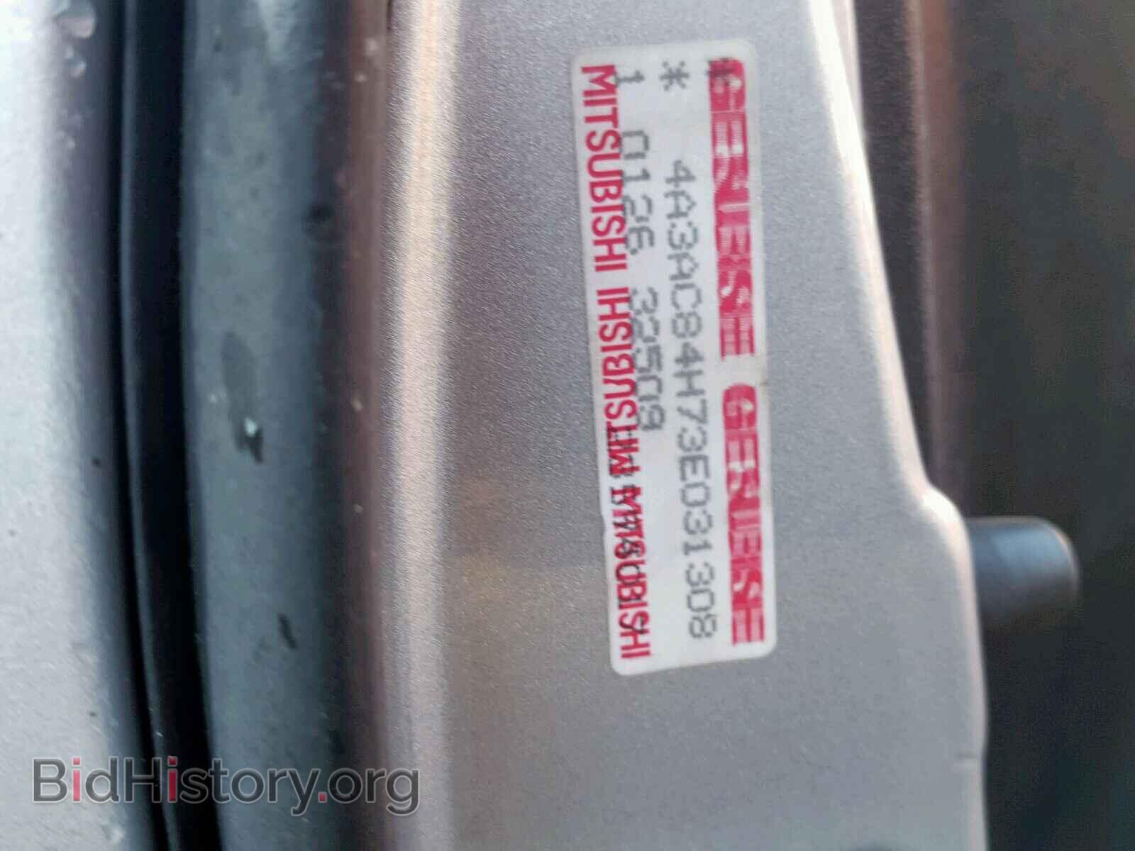 2003 MITSUBISHI ECLIPSE - VIN: 4A3AC84H73L031308 - Photo 9