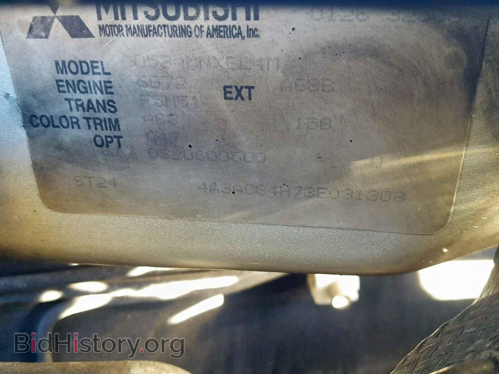 2003 MITSUBISHI ECLIPSE - VIN: 4A3AC84H73L031308 - Photo 10