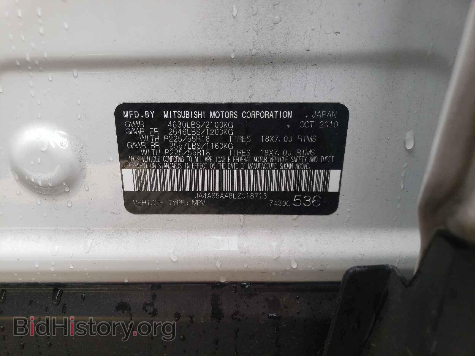 2020 MITSUBISHI ECLIPSE - VIN: JA4AS5AA8LZ018713 - Фото 10