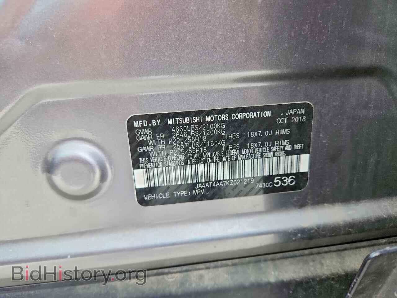 2019 MITSUBISHI ECLIPSE - VIN: JA4AT4AA7KZ021219 - Photo 26