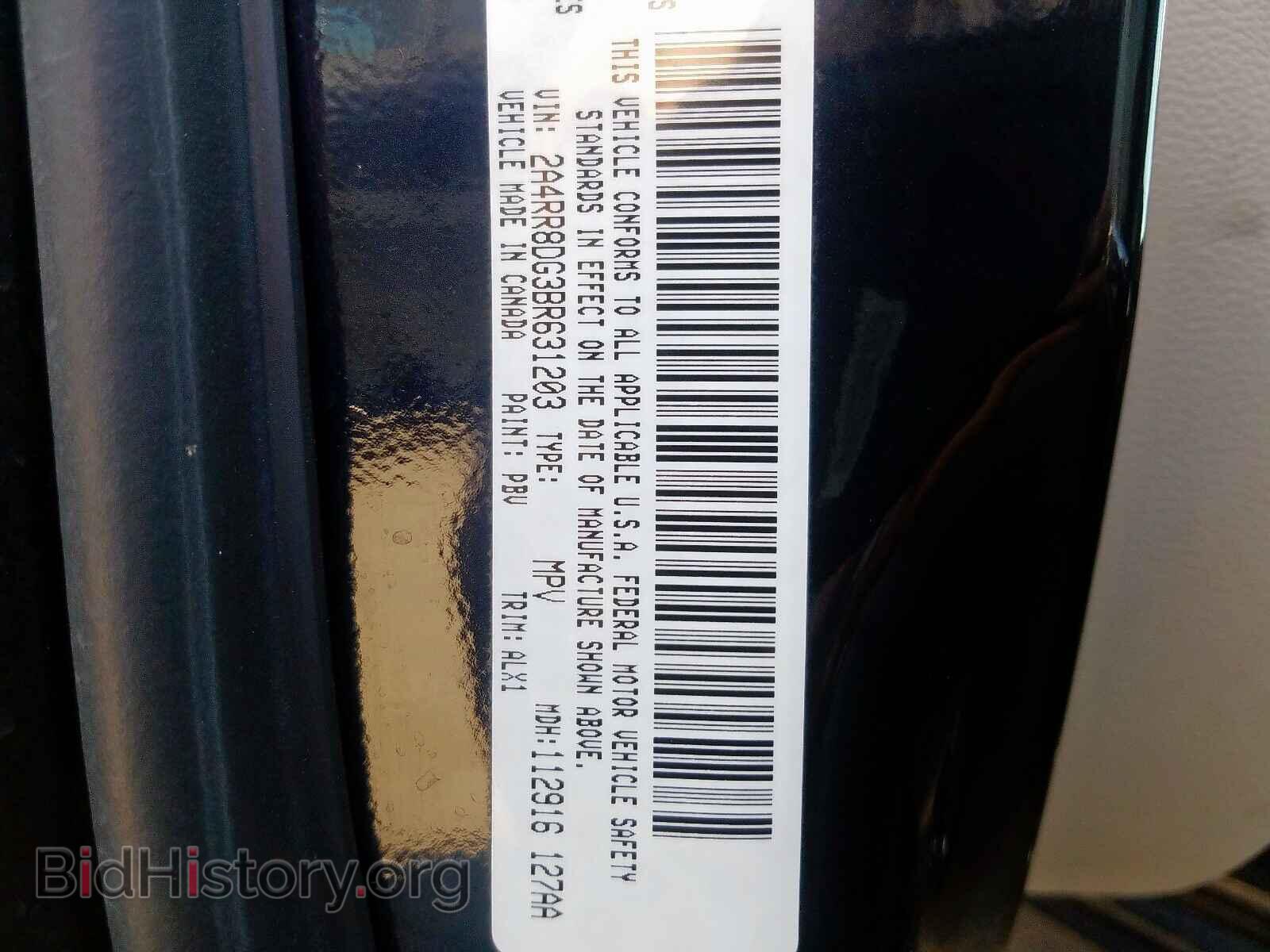 2011 CHRYSLER TOWN & COU - VIN: 2A4RR8DG3BR631203 - Photo 10