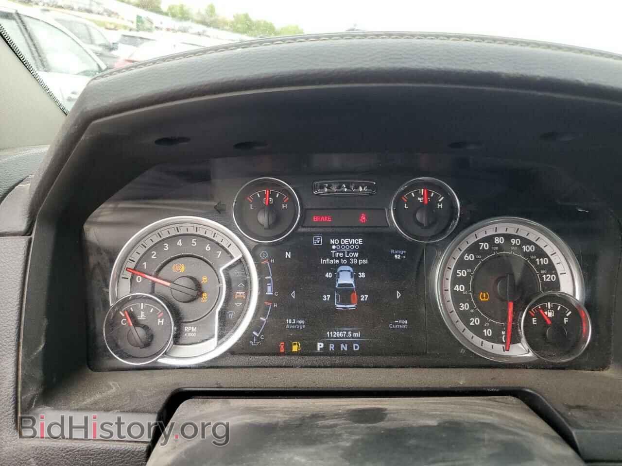 2017 RAM 1500 - VIN: 1C6RR7HT8HS624494 - Фото 9