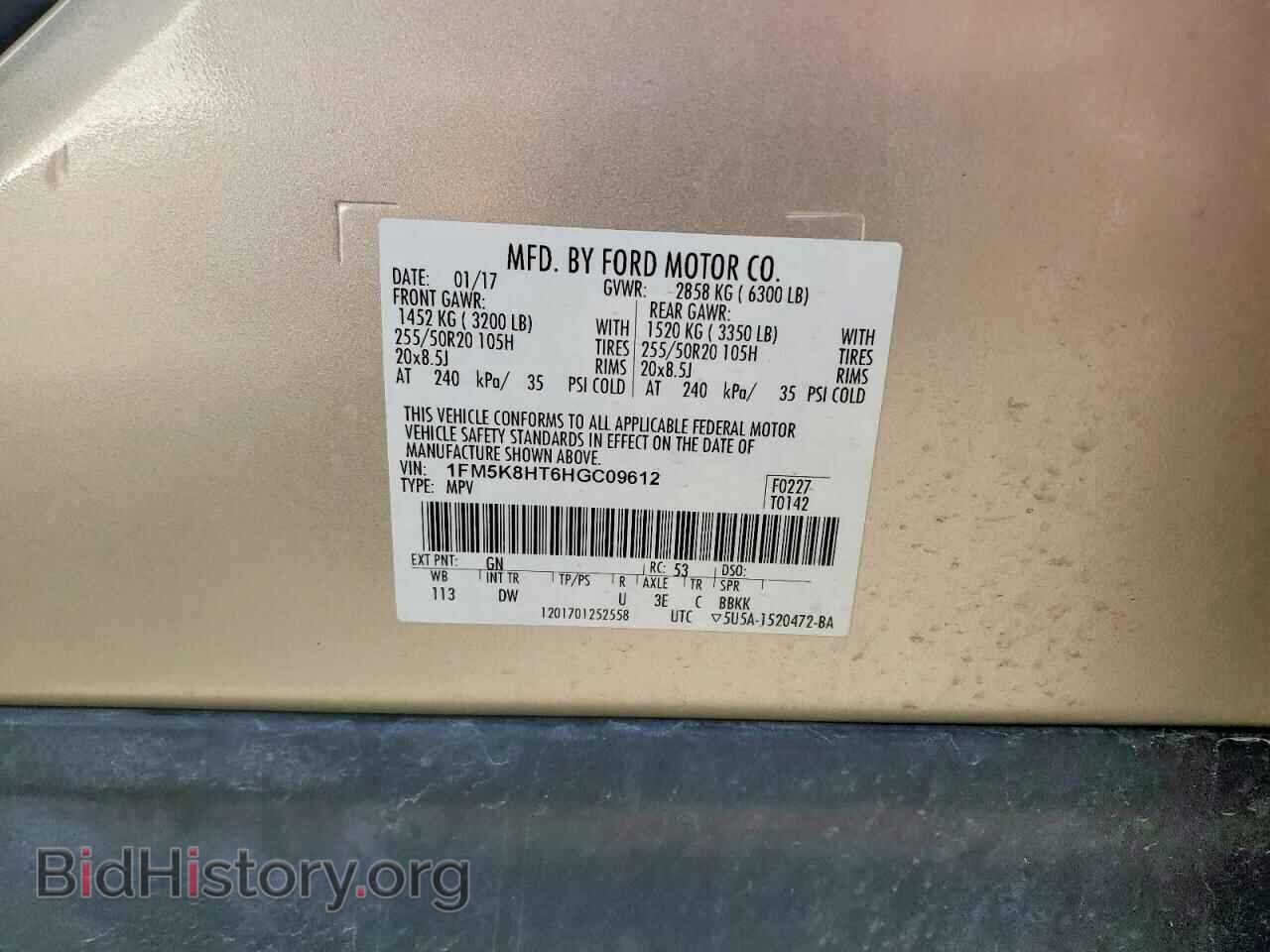 2017 FORD EXPLORER - VIN: 1FM5K8HT6HGC09612 - Фото 13