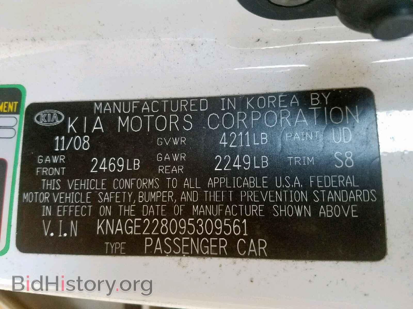2009 KIA OPTIMA - VIN: KNAGE228095309561 - Фото 10