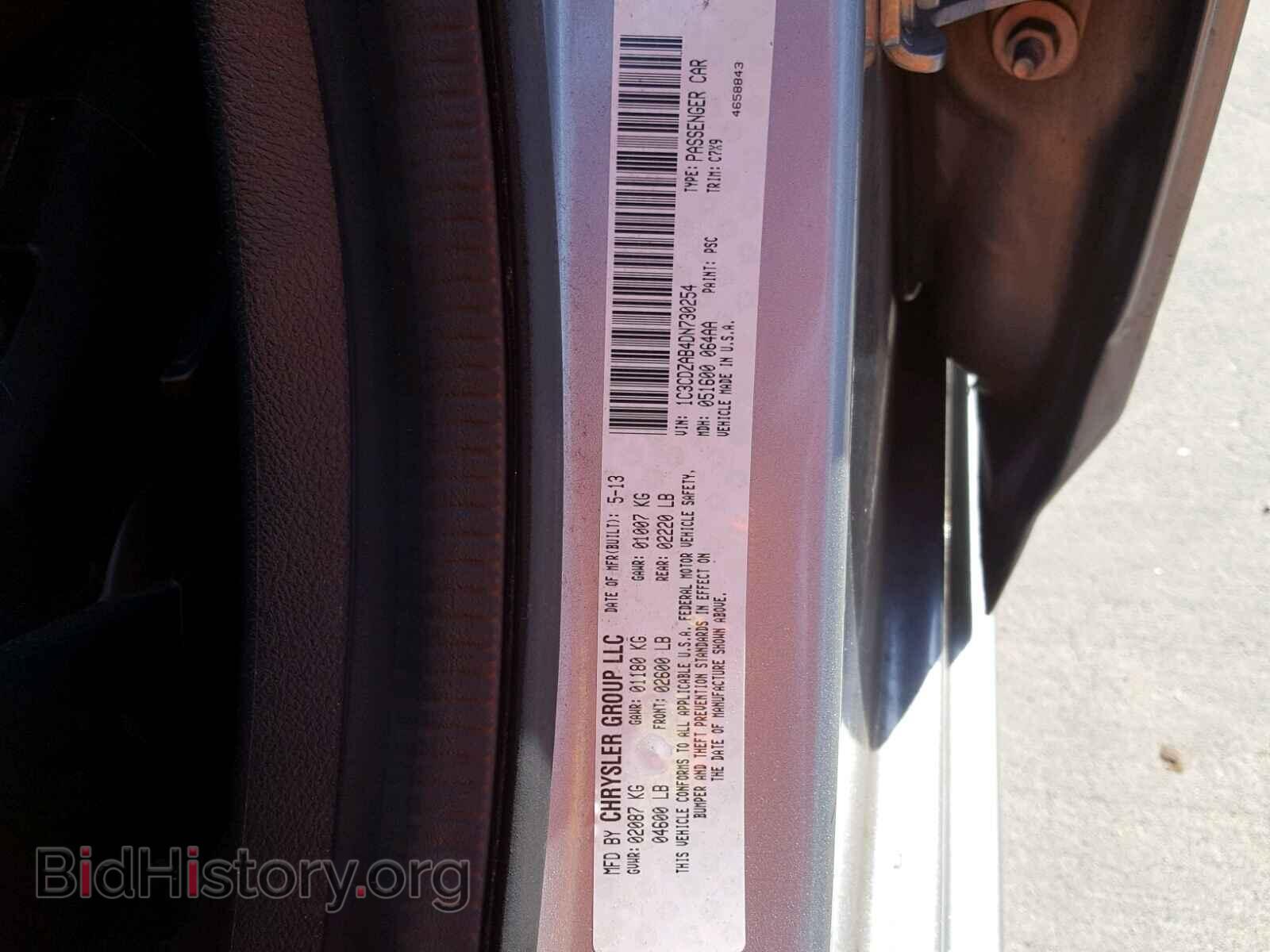 2013 DODGE AVENGER - VIN: 1C3CDZAB4DN730254 - Photo 10
