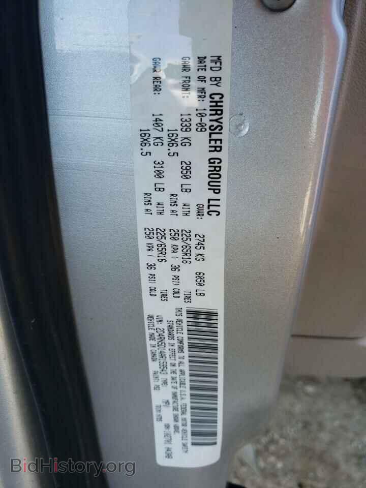 2010 DODGE CARAVAN - VIN: 2D4RN5D14AR159543 - Фото 13